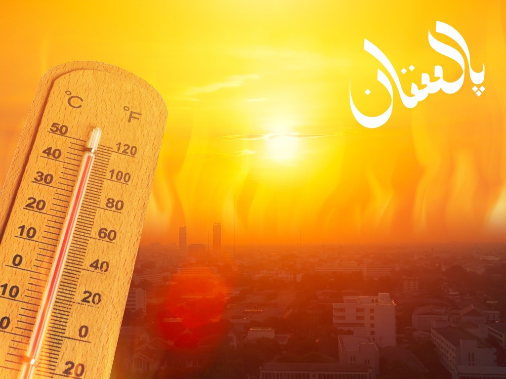 Pakistan: Bearing the Brunt of Global Warming